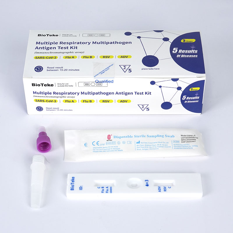 呼吸道5联抗原(5人份) (3) 呼吸道 5 联抗原( 5 人份) (3)