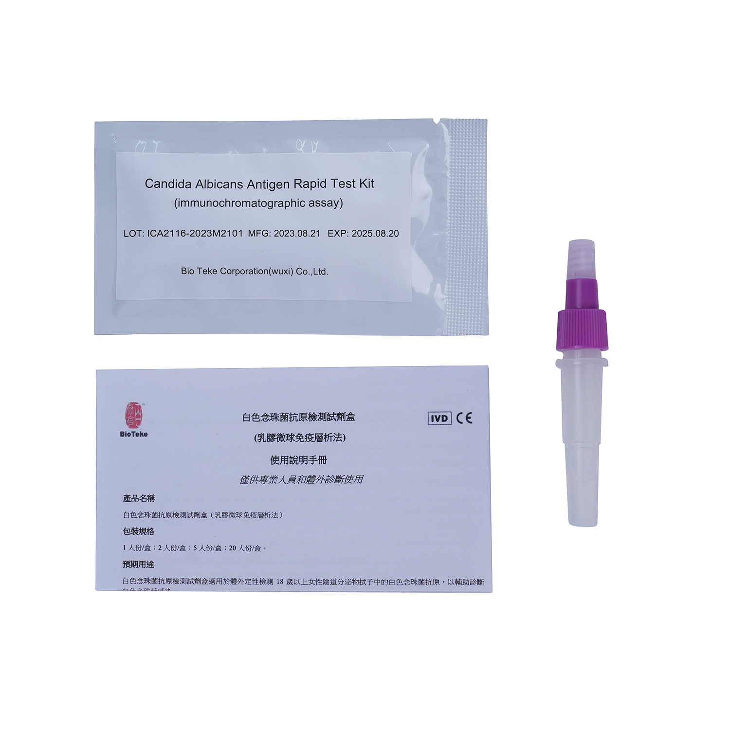 Candida albicans Antigen Rapid Test Kit (imunochromatografický test)