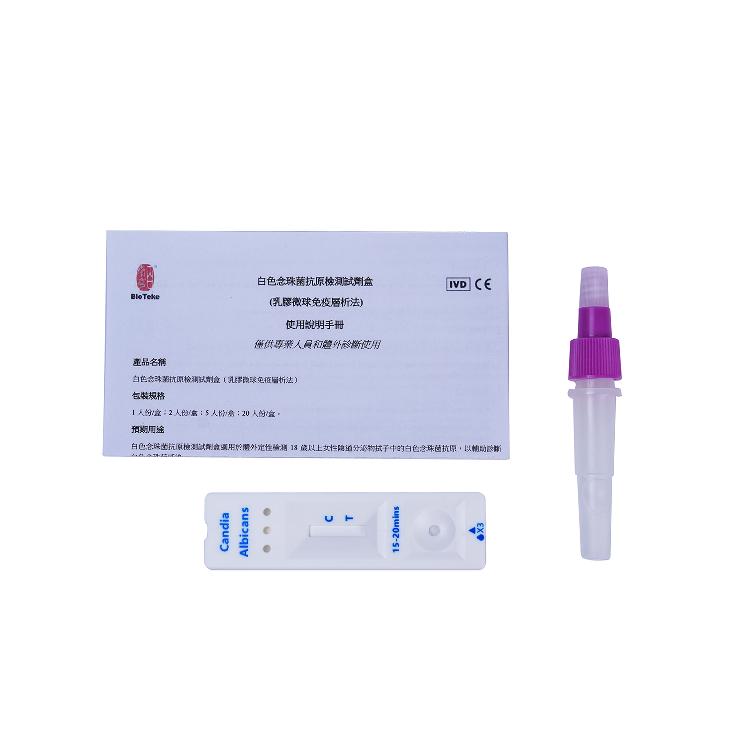 Candida albicans Antigen Rapid Test Kit (imunochromatografický test)