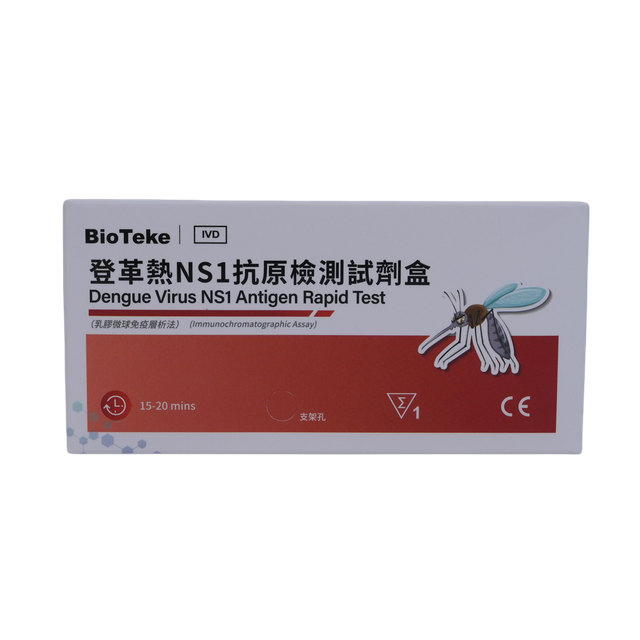 Rychlý test viru Dengue NS1 Antigen (imunochromatografický test)