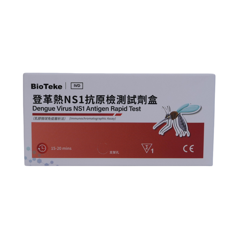 Rychlý test viru Dengue NS1 Antigen (imunochromatografický test)