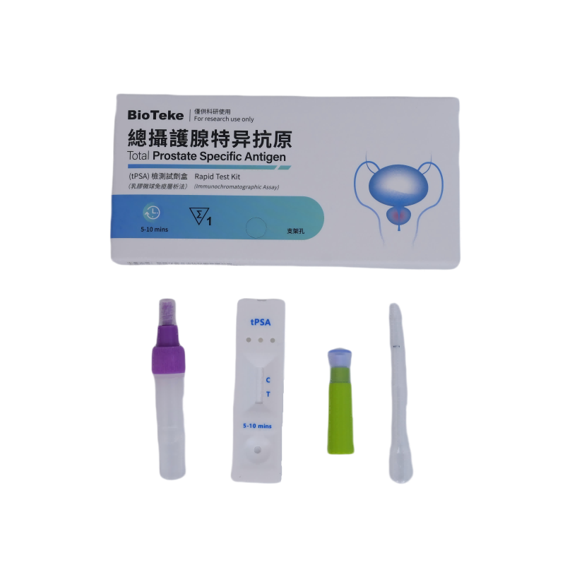 Celkový testovací souprava na celkový antigen prostaty (TPSA) (imunochromatografický test)