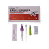 Rychlý test viru Dengue NS1 Antigen (imunochromatografický test)