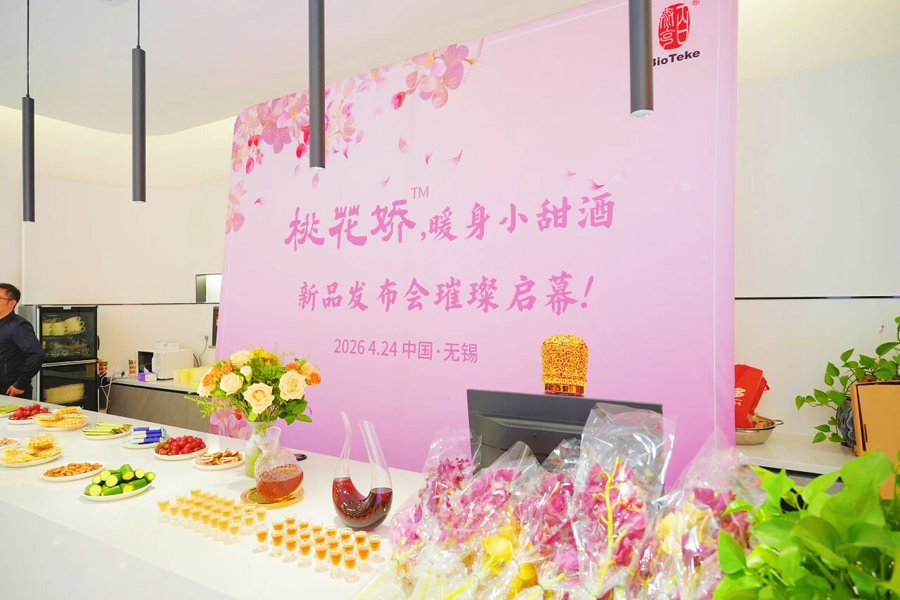 Tao Hua Jiao wellness ingredience v&iacute;na TCM.jpg