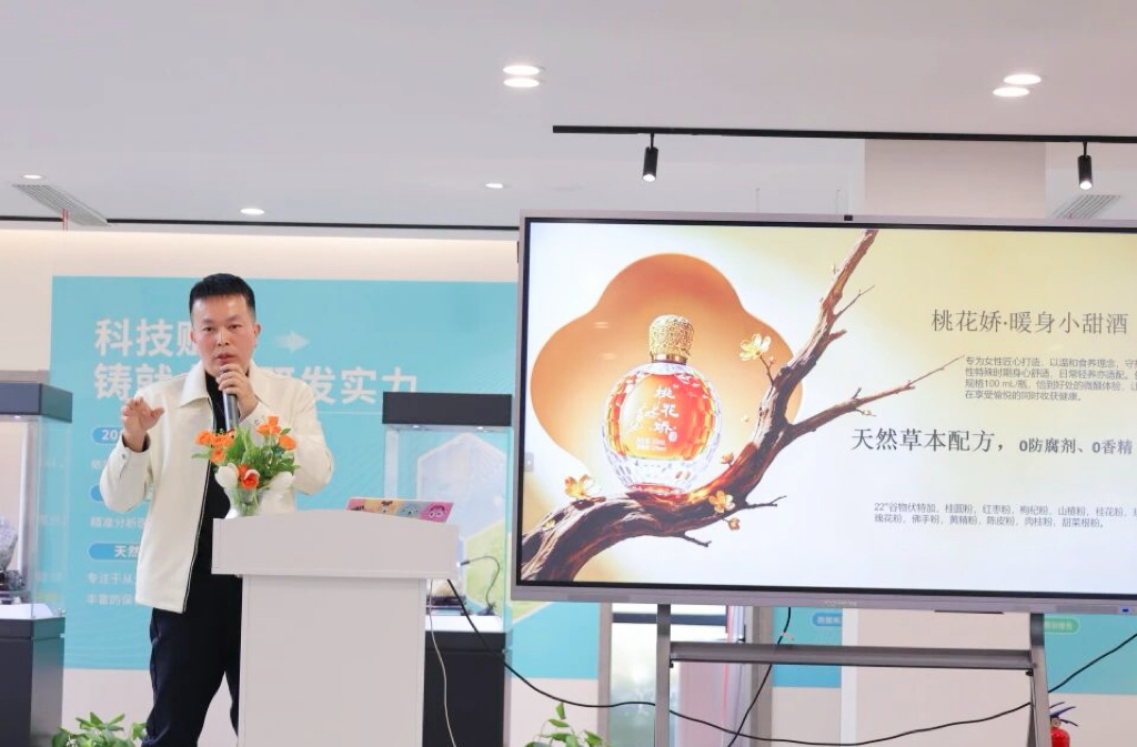 Bioteke Tao Hua Jiao zahajovac&iacute; akce produktu centr&aacute;la.jpg